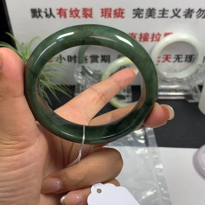 未镶嵌手镯翡翠98