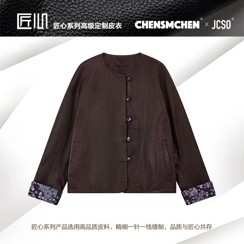 【CHENSMCHEN×JCSO】进口manga皮宋锦圆领短款皮衣外套CdSA7821TT