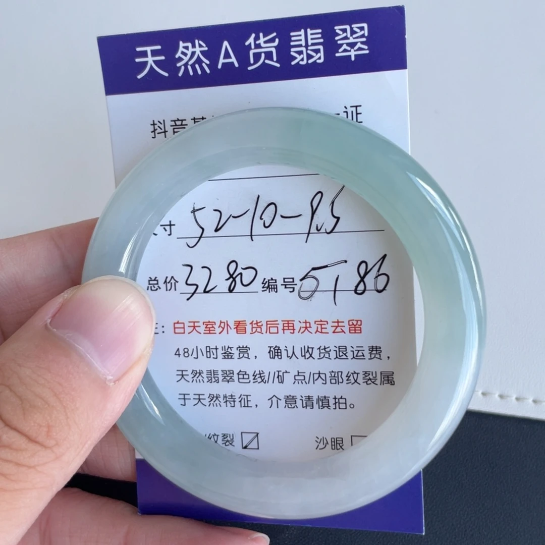 翡翠未镶嵌手镯翡翠