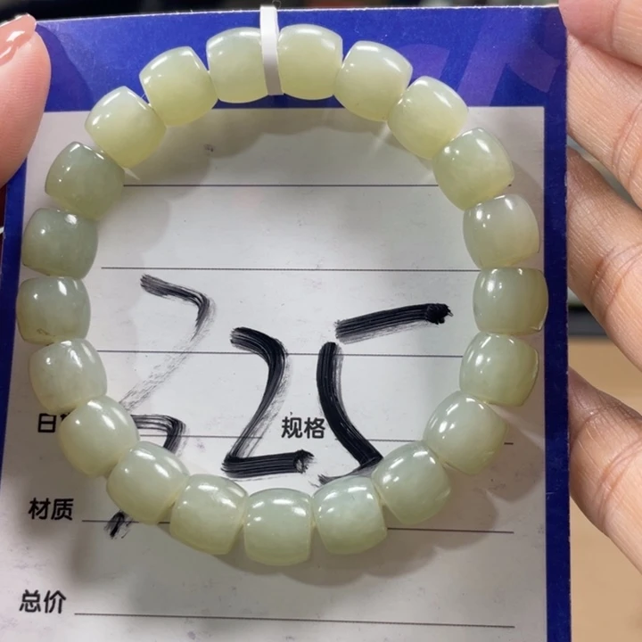 未镶嵌手链和田玉