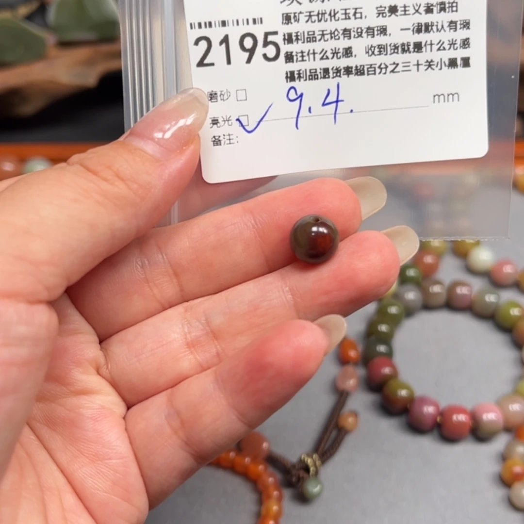 未镶嵌原矿盐源玛瑙玛瑙/玉髓