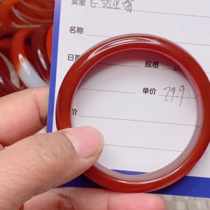 玛瑙/玉髓手镯未镶嵌