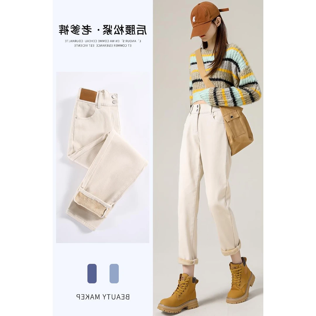白色加绒哈伦牛仔裤女春秋季2025年新款高腰宽松直女士靴子牛仔裤