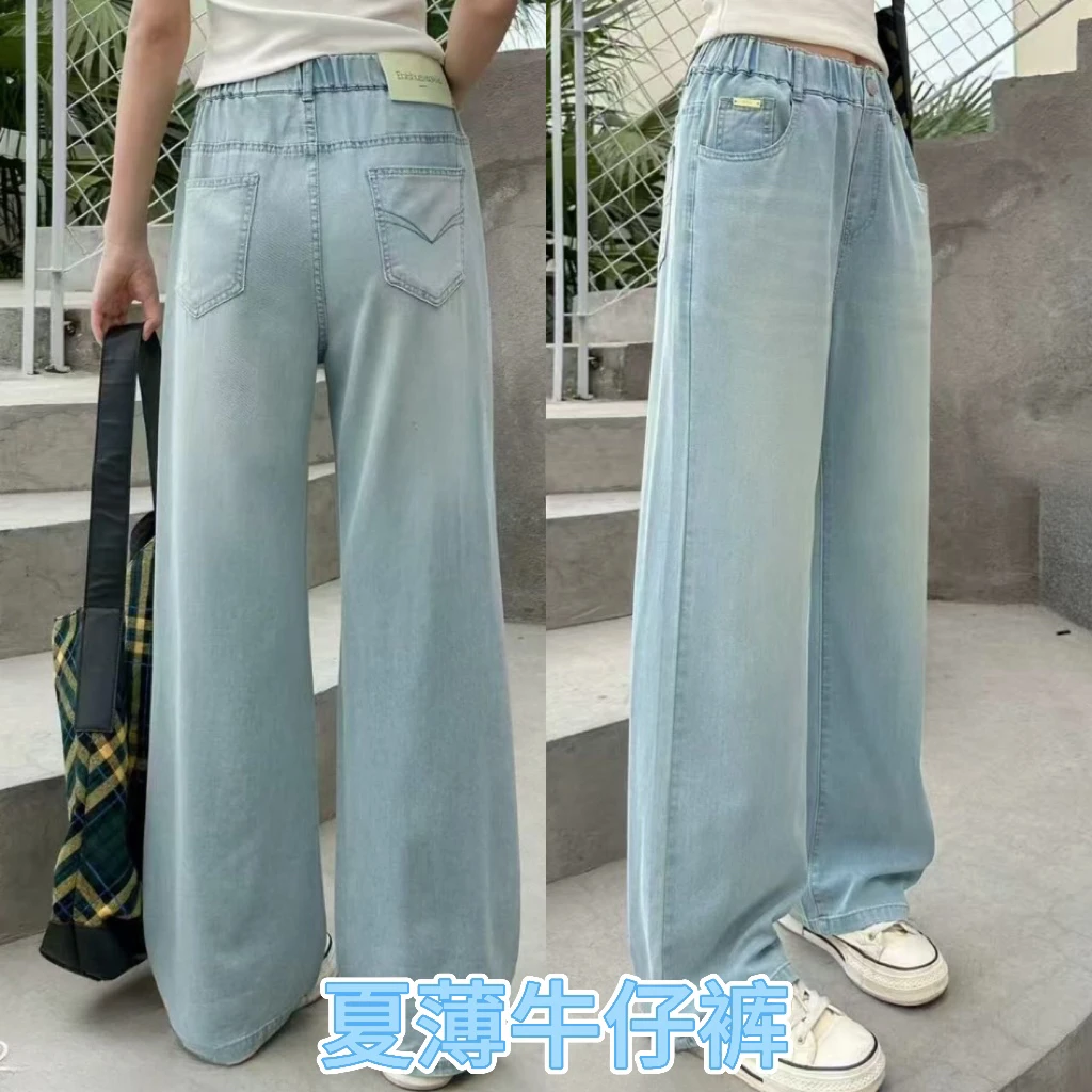 女大童夏季薄款直筒高腰牛仔裤宽松洋气百搭裤子百搭