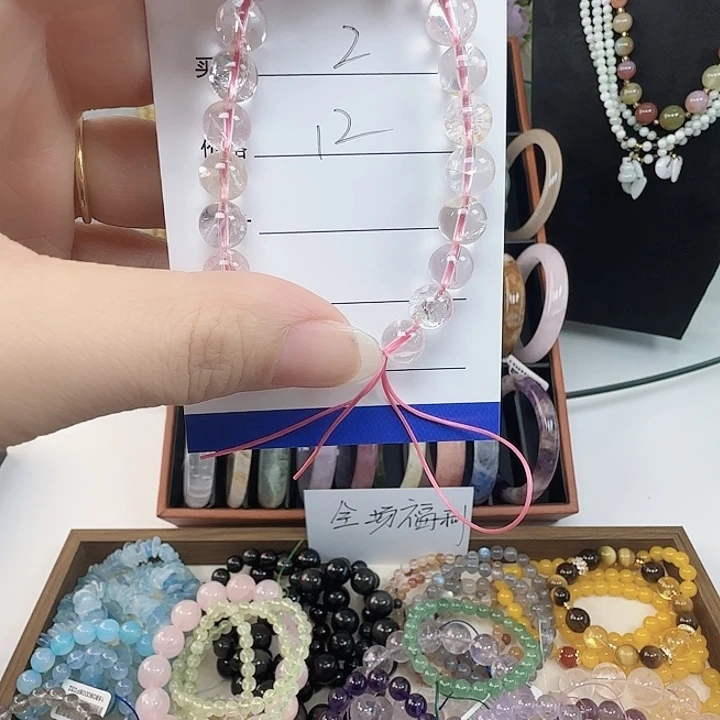 玛瑙/玉髓未镶嵌手链