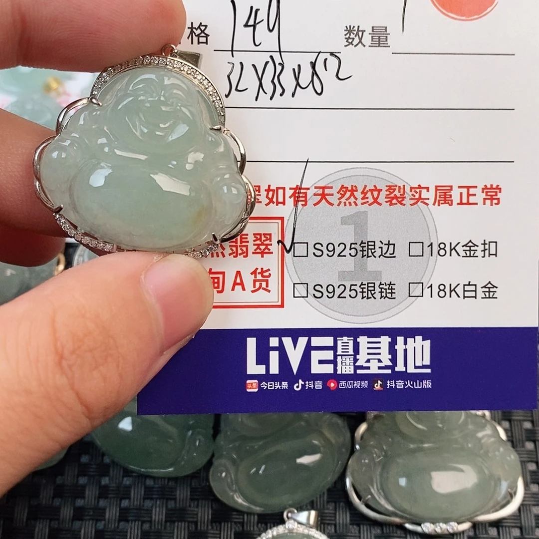 颈饰银S925镶嵌翡翠