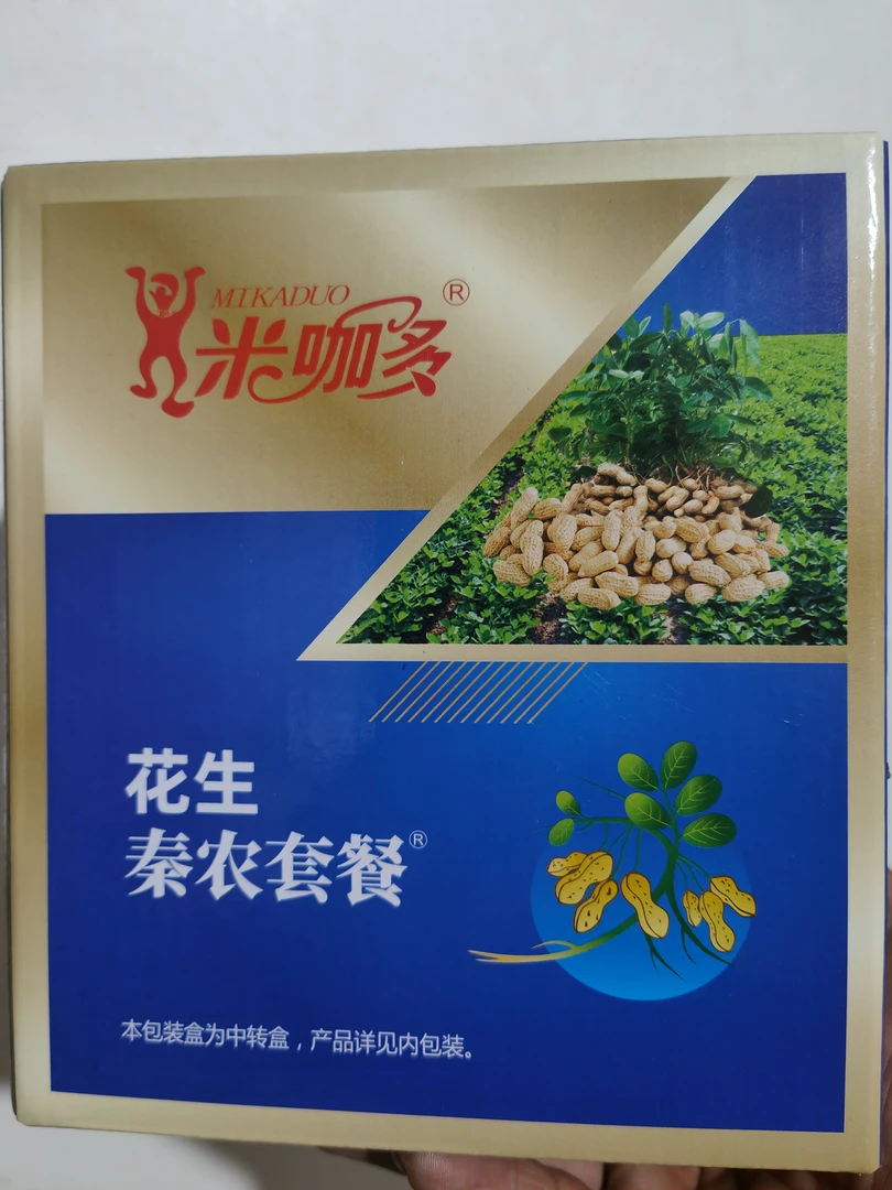 花生高产套餐秦农米伽多防病增产