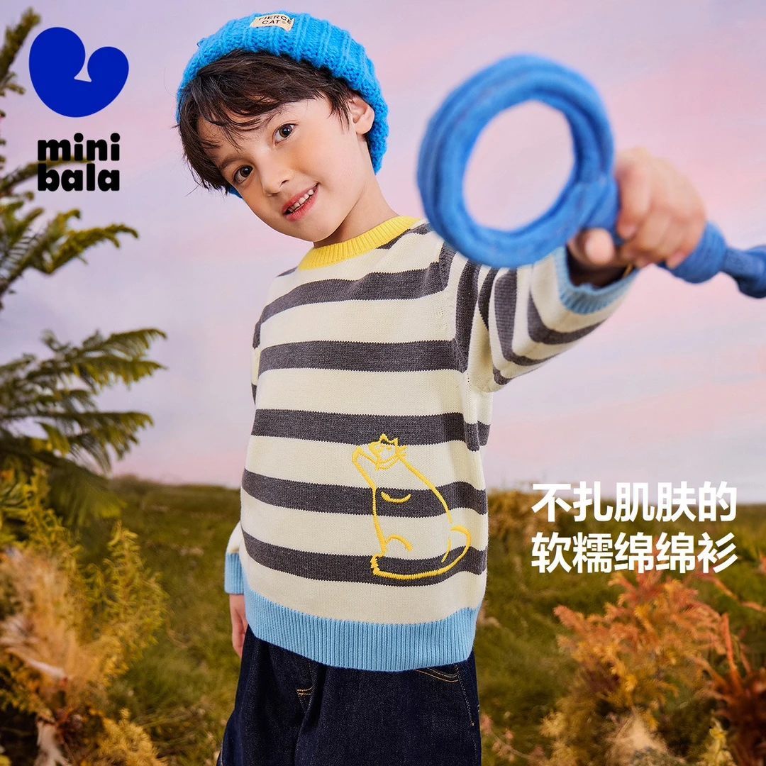 【亲子装】迷你巴拉男女童亲子春冬针织衫温暖舒适儿童毛衫