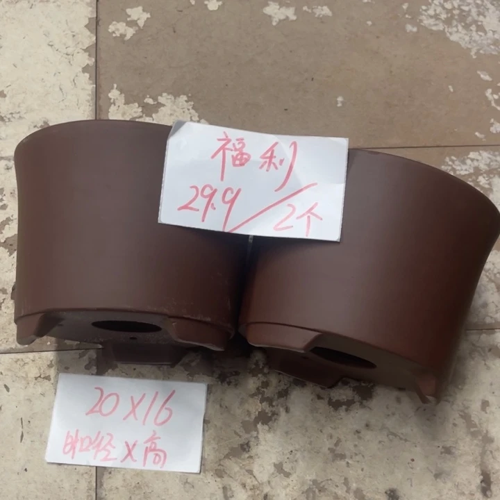 紫砂花盆破损包赔