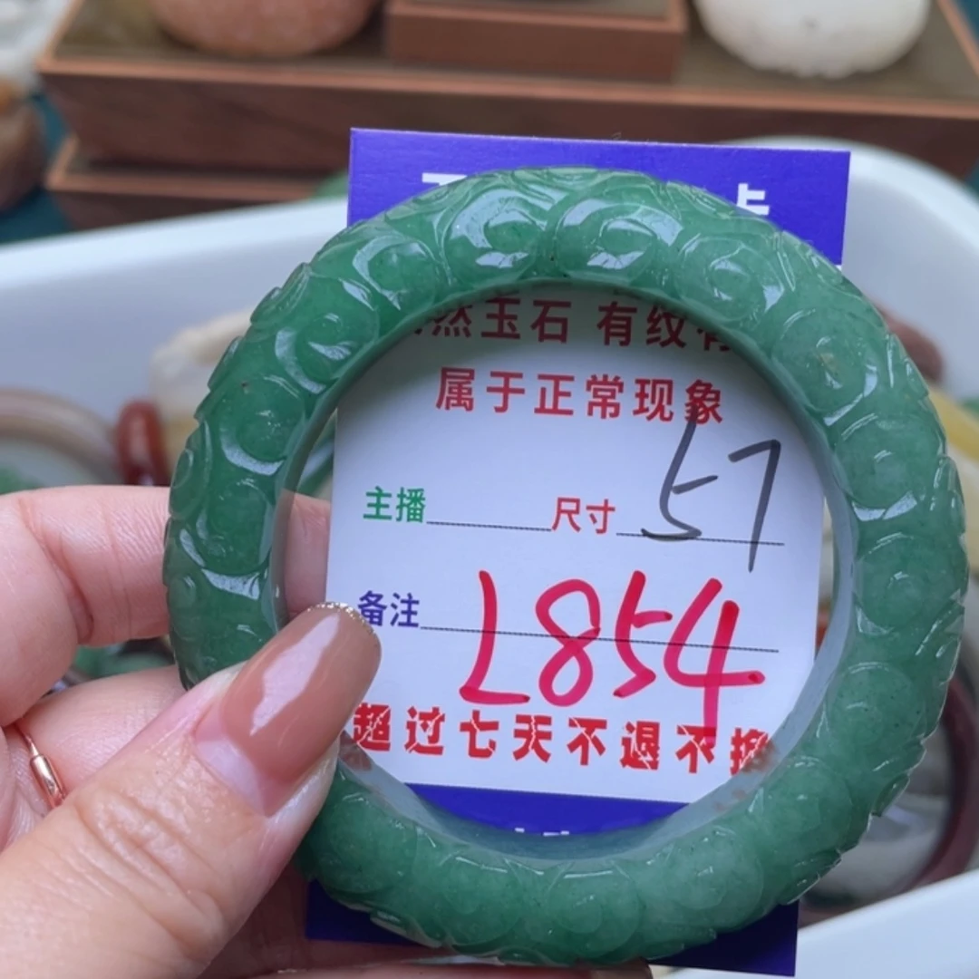 【闪购商品】未镶嵌手镯（圆镯）石英质玉