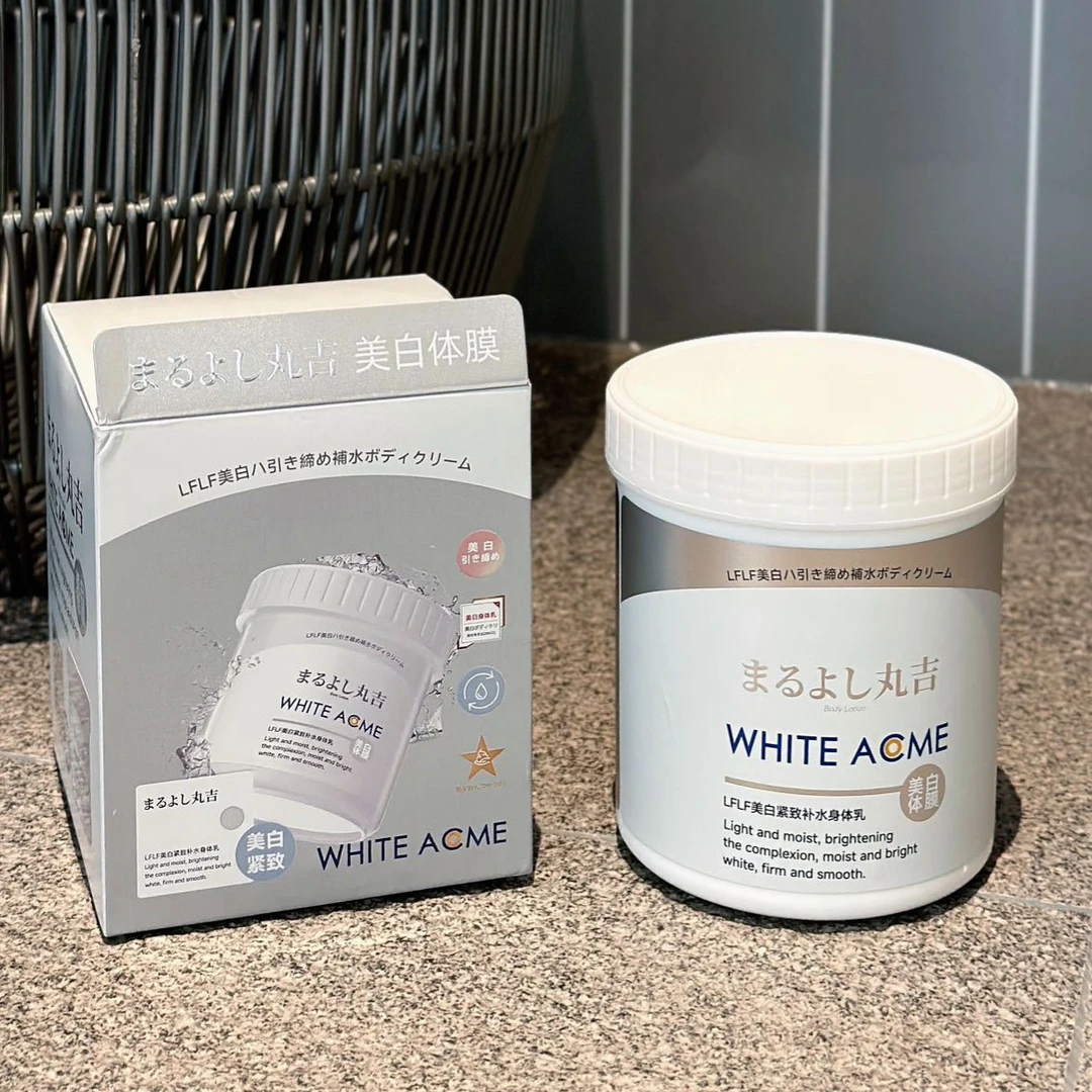 日本丸吉LFLF美白紧致补水身体乳体膜补水保湿全身涂抹式女神同款
