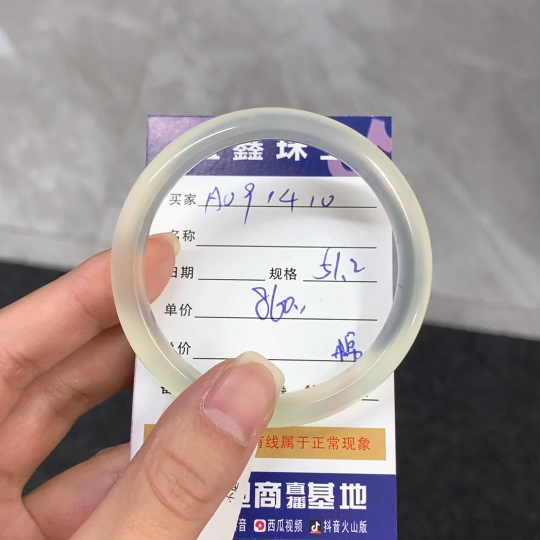 未镶嵌岫玉手镯b**y天然