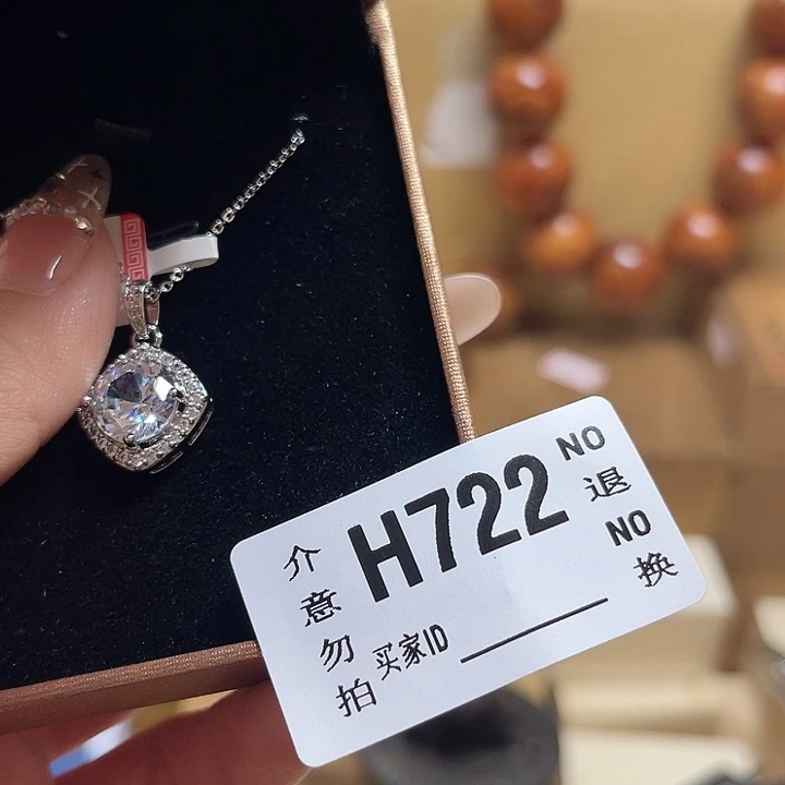 挺****树脂合金锡合金合金722