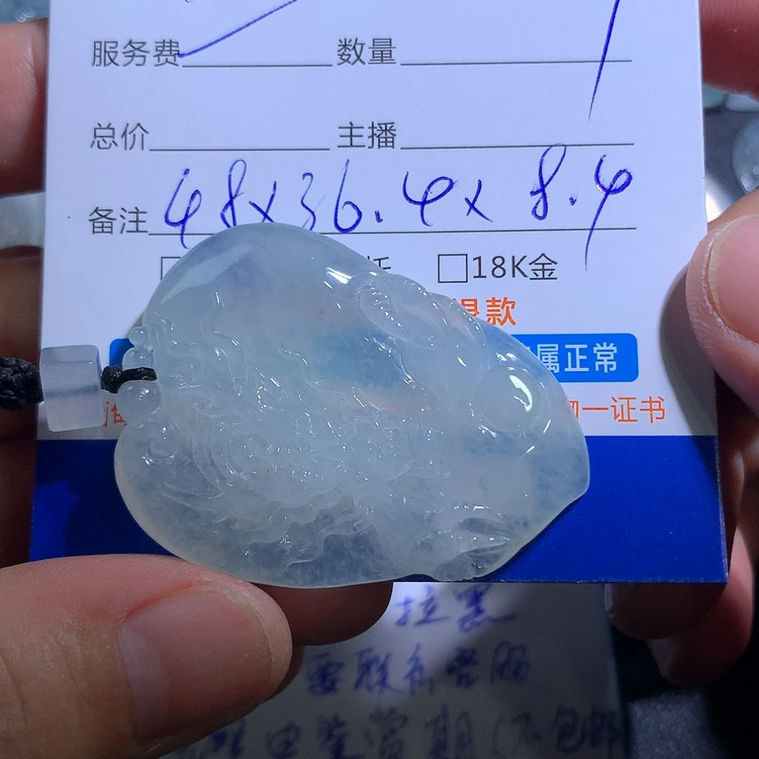翡翠未镶嵌颈饰龙