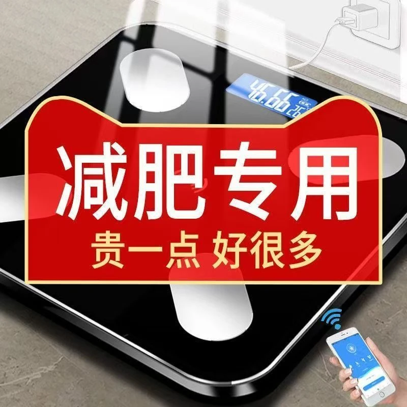 AH-66详见外包装体重秤人体秤健康秤称重家庭电子秤高精度体重计