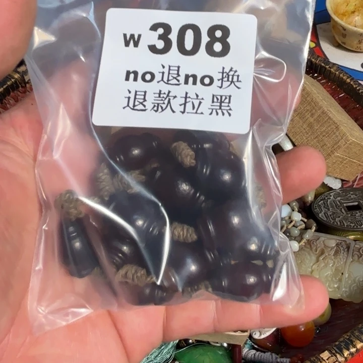 墨***雨瓷片这个的       308
