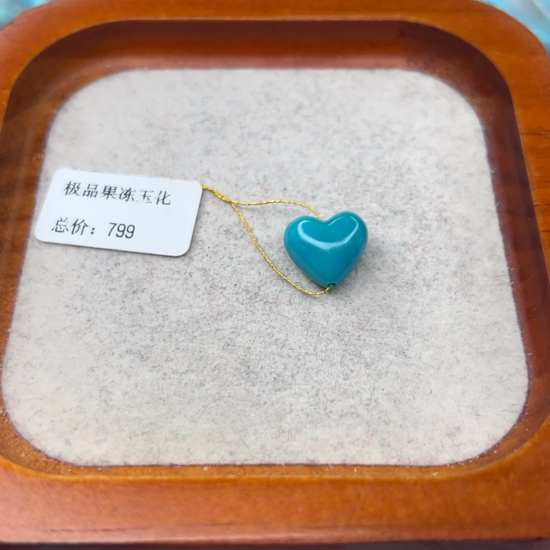 绿松石未镶嵌珠宝半成品