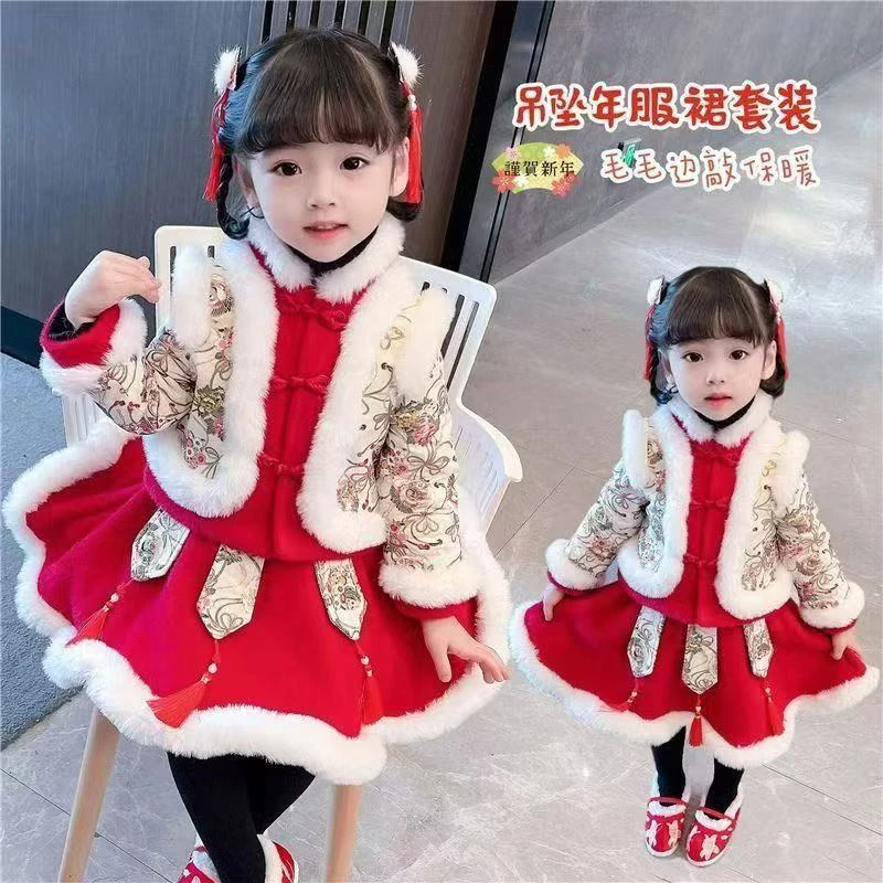 中国风年服套装女童冬季加绒加厚喜庆宝宝周岁礼服