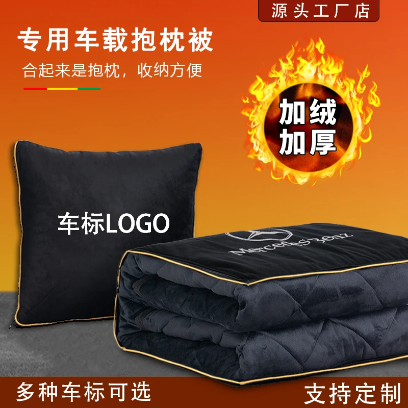 【金边加绒加厚】折叠沙发抱枕睡觉专用女生 男士车载抱枕被子两用