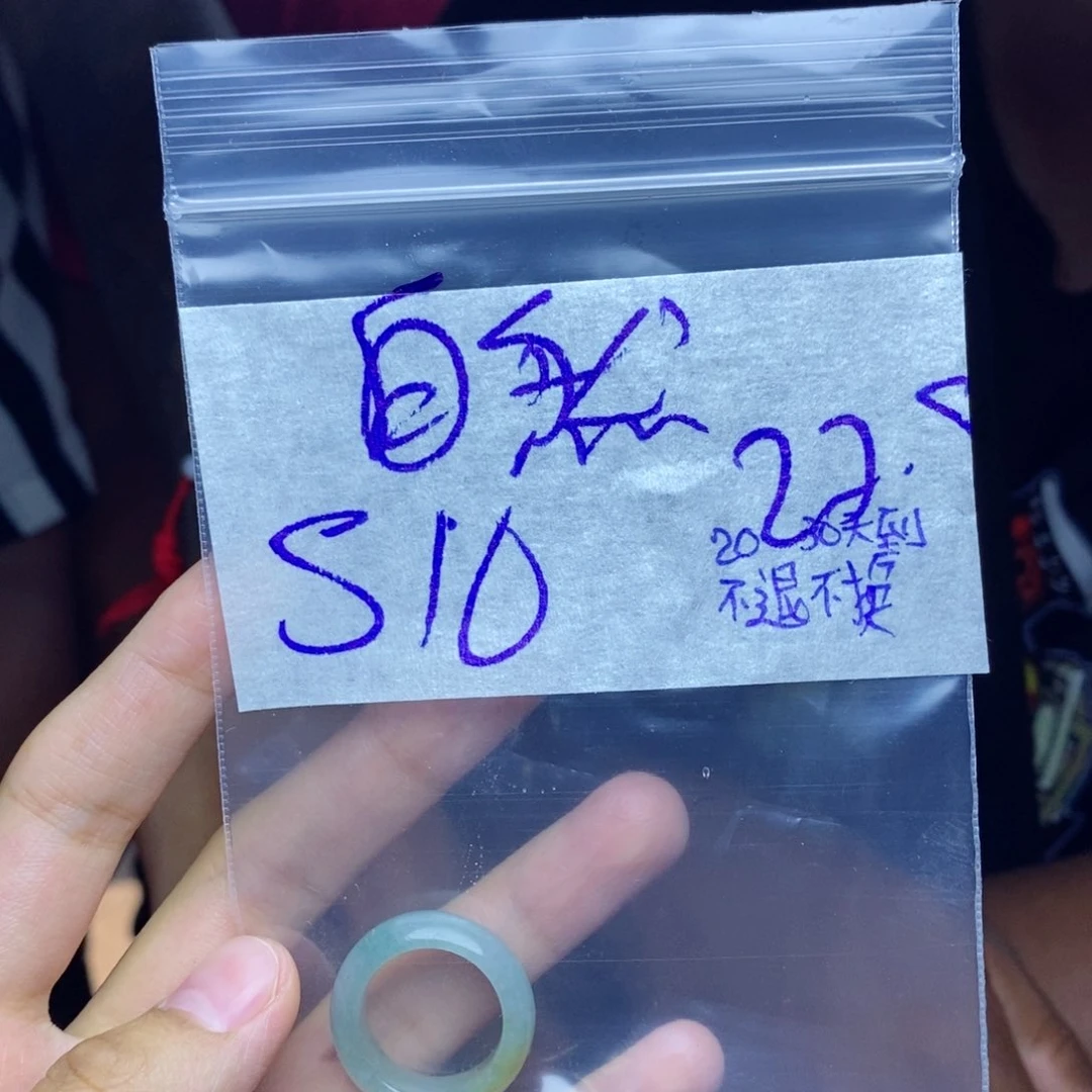 定制翡翠未镶嵌平**然