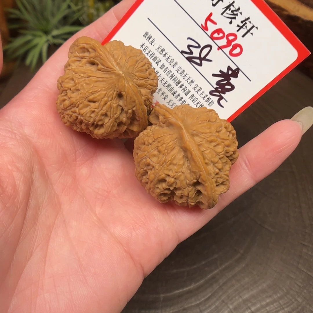 吊坠文玩核桃龙洞裕福利5098