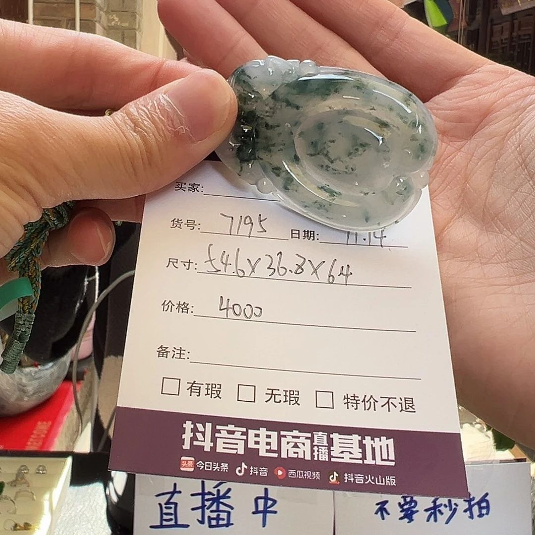 翡翠未镶嵌手镯天然翡翠吊坠