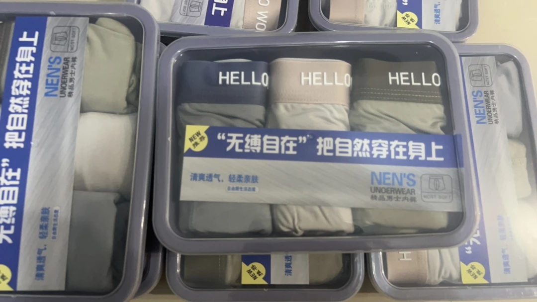 1335#海岛男士休闲百搭四角短裤3条装