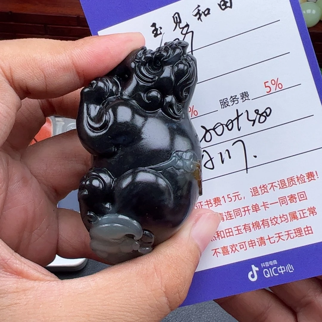 和田玉未镶嵌把件@*皮