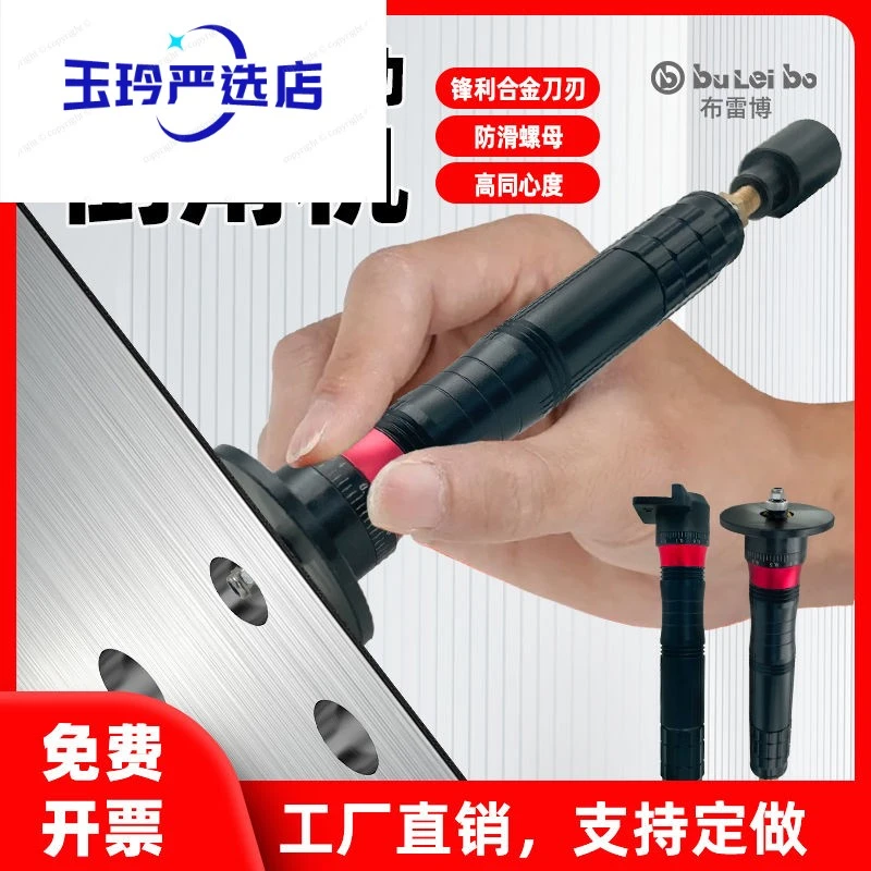 小米有品布雷博手持小型气动倒角机去毛刺金属直角封边倒角器木工