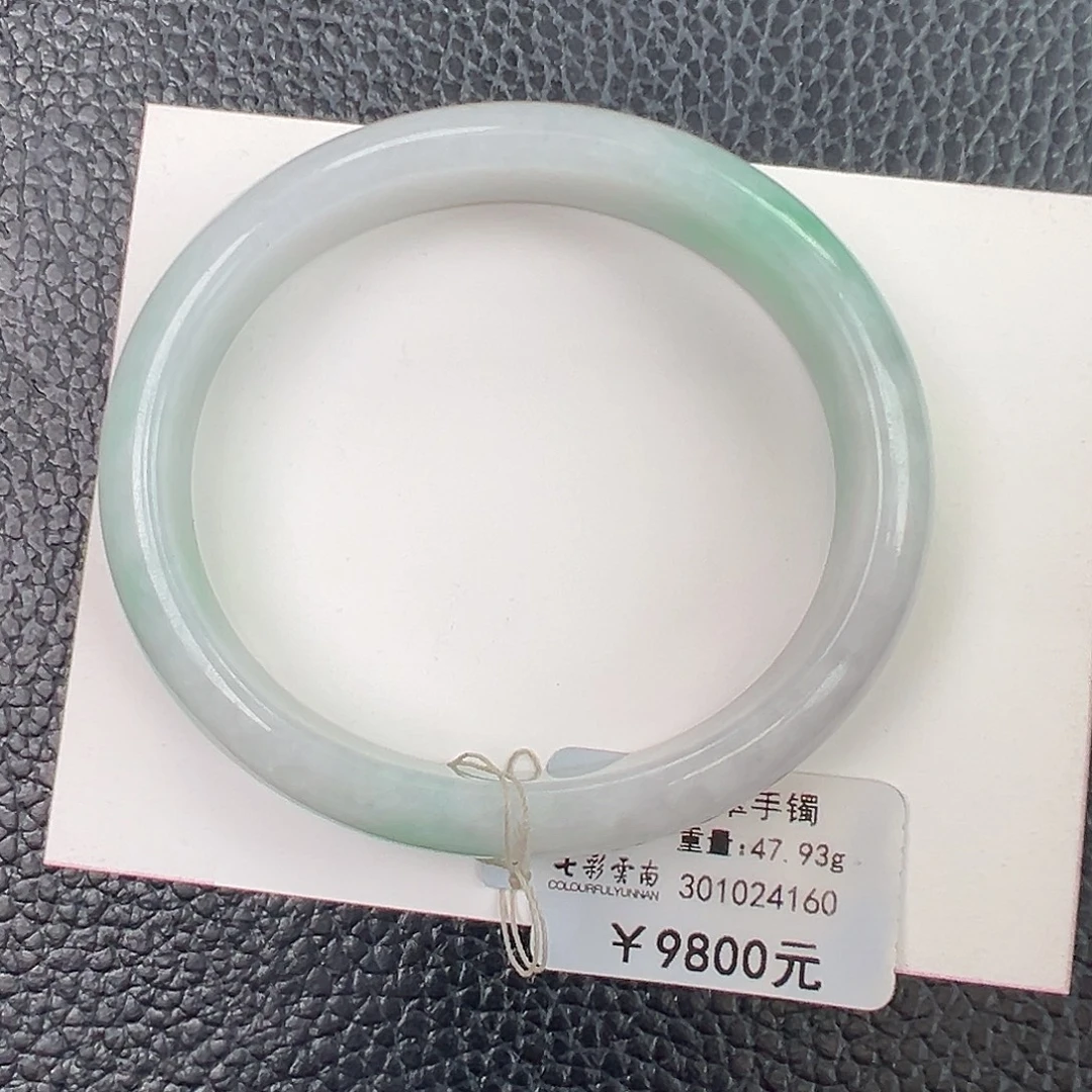 翡翠未镶嵌手镯（贵妃镯）白底青57贵妃