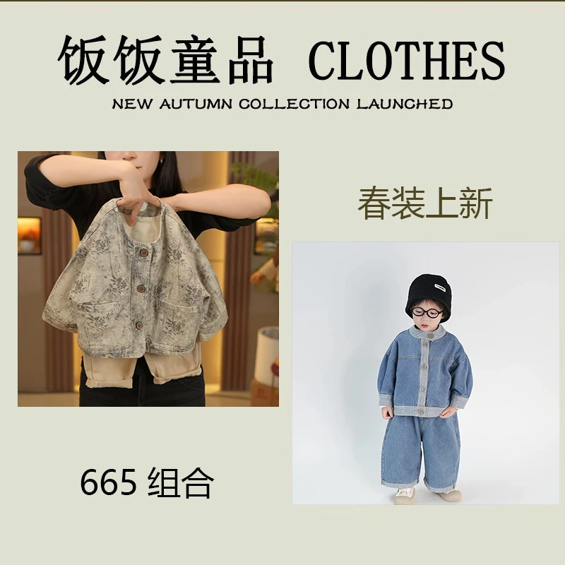 新【一组4-6件】男童秋装套装2025新款儿童小童韩版秋衣服宝宝潮