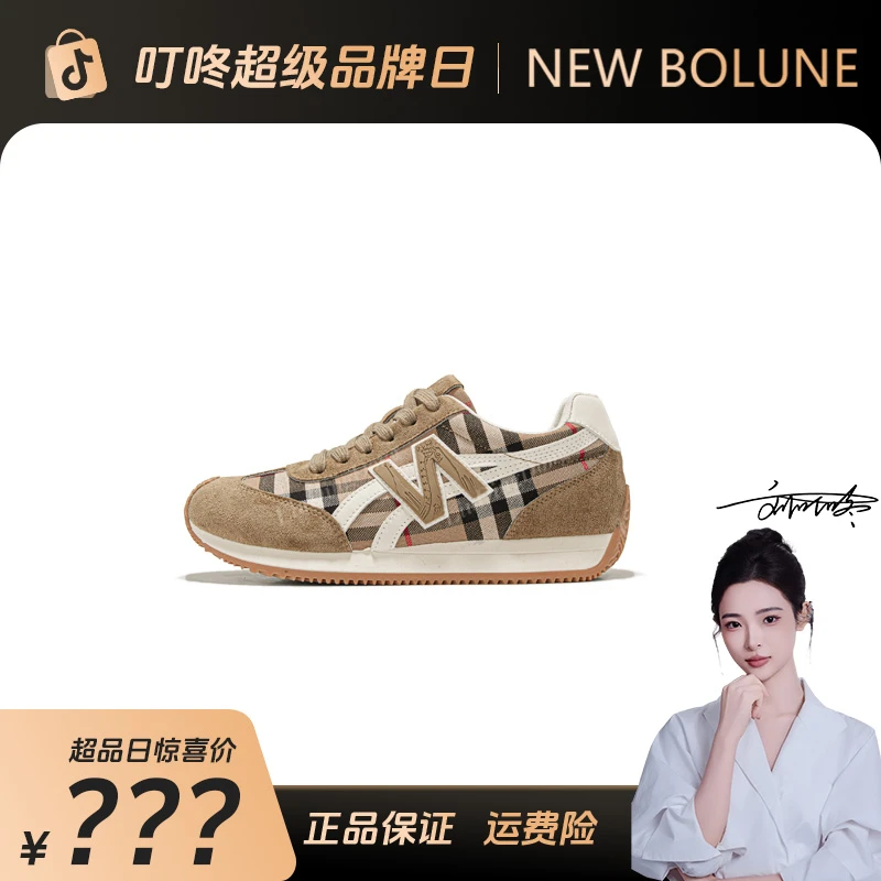 NEW BOLUNE/新百伦经典时尚休闲阿甘鞋运动风透气格子德训女鞋