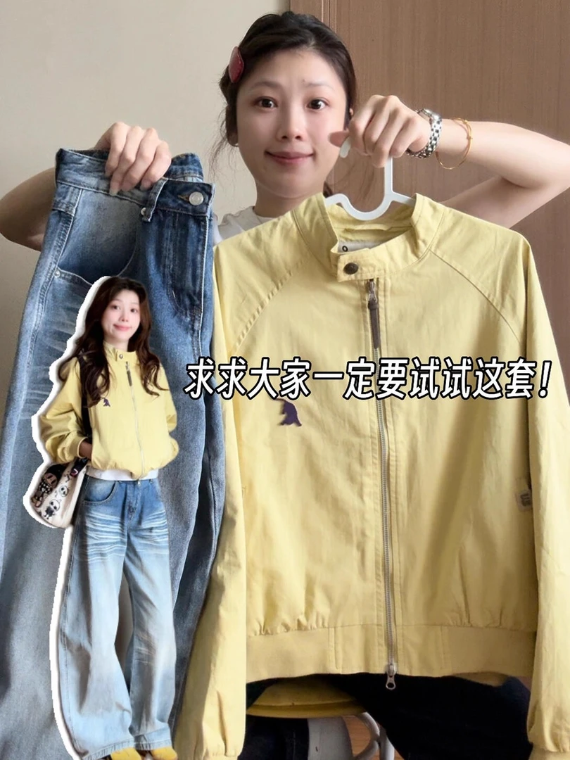 早秋穿搭高级感巨好看的女立领夹克短外套春秋短款时尚休闲百搭