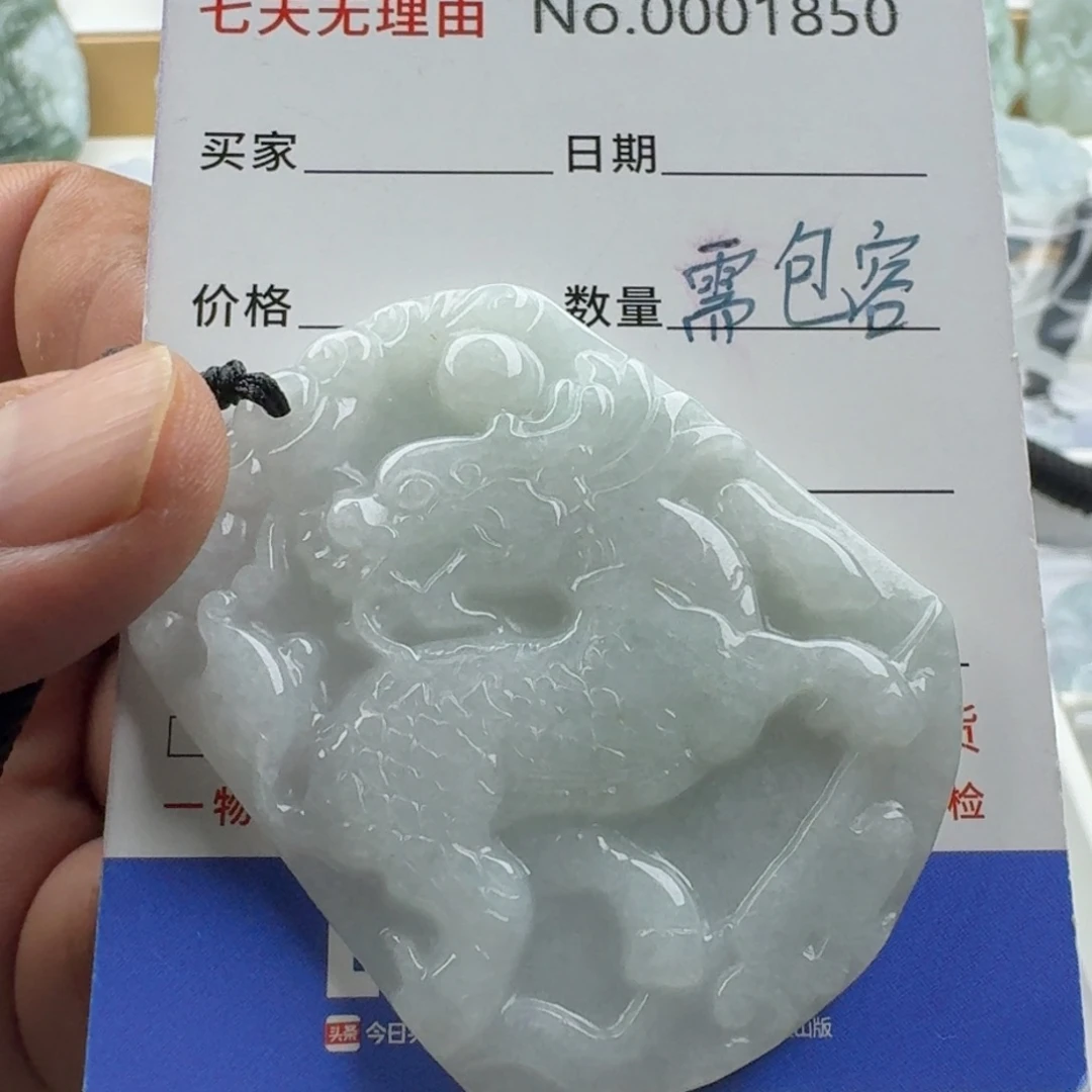翡翠未镶嵌颈饰天然缅甸A货翡翠
