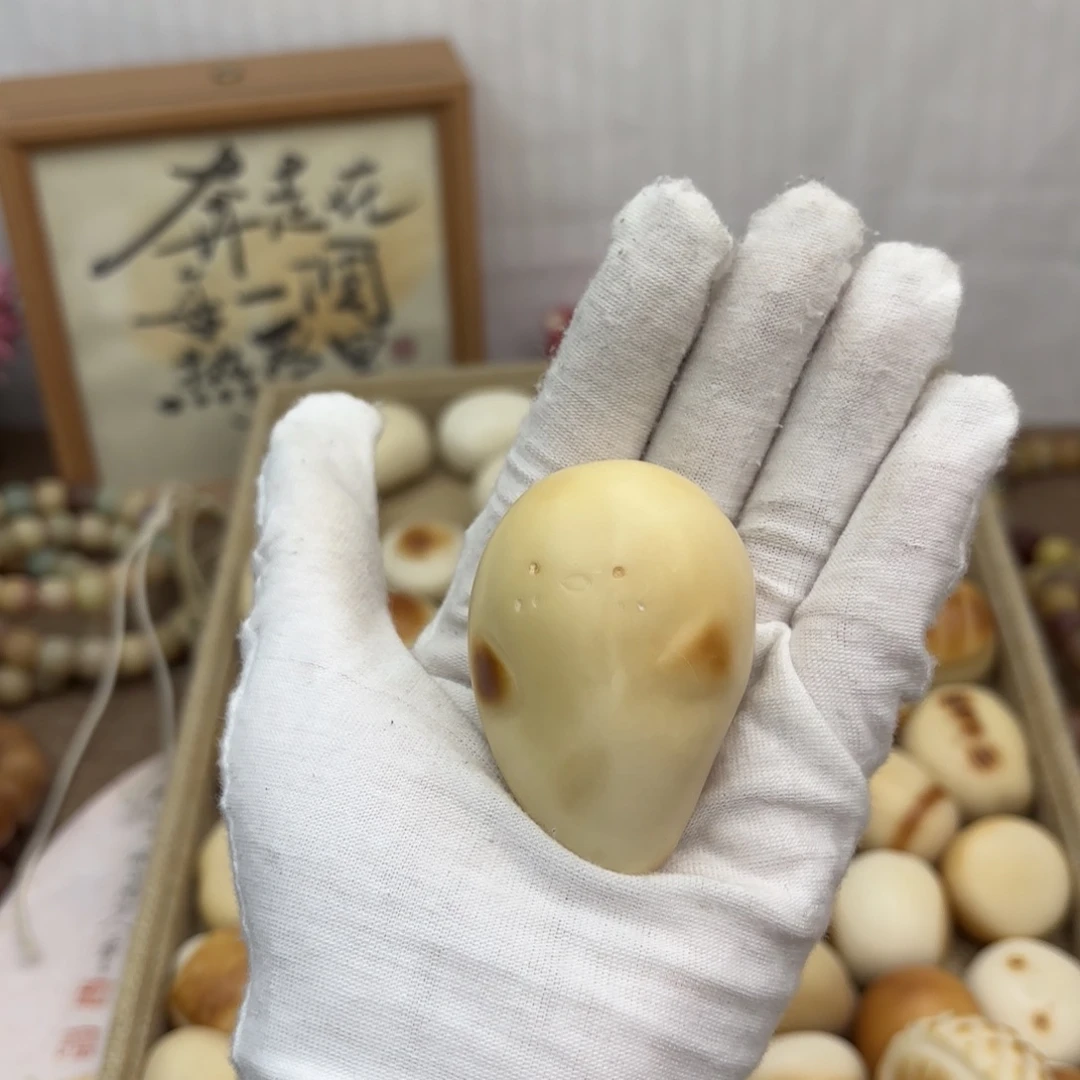 菩提根/象牙果吊坠牙果瑕疵幽灵把件680