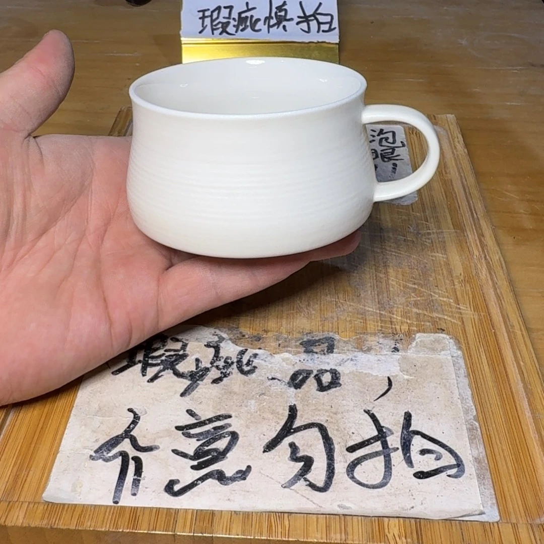 微瑕疵介意勿拍陶瓷器皿K770