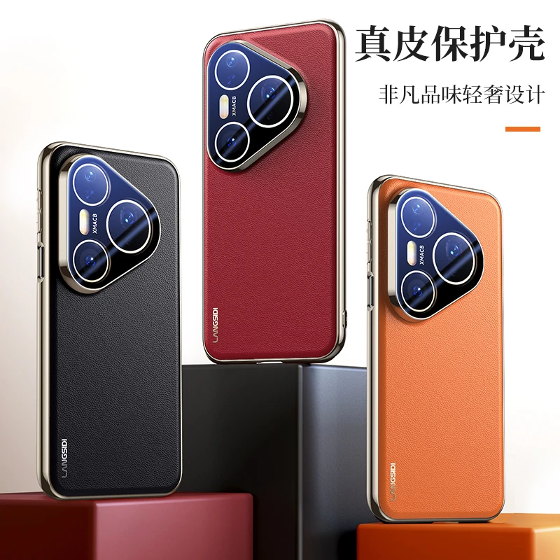 适用华为P70/P80新款全包防摔手机壳支持无线充电昆仑玻璃镜头膜