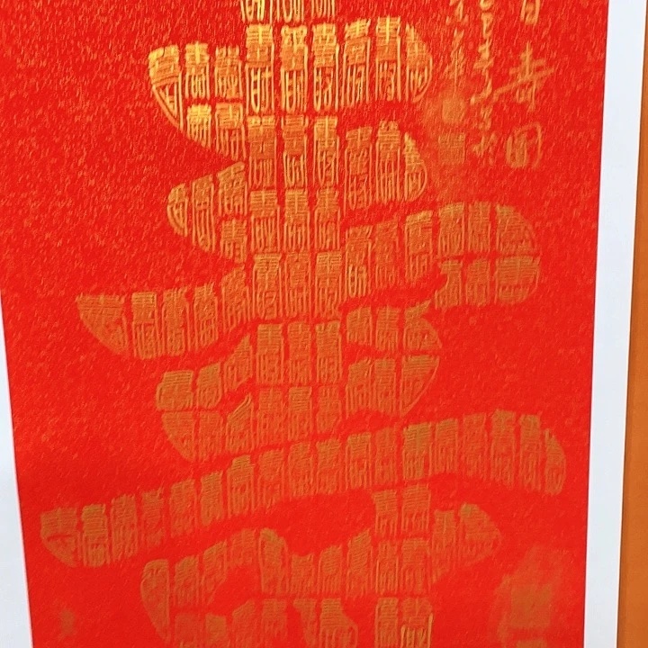 书法黄老师黄老师