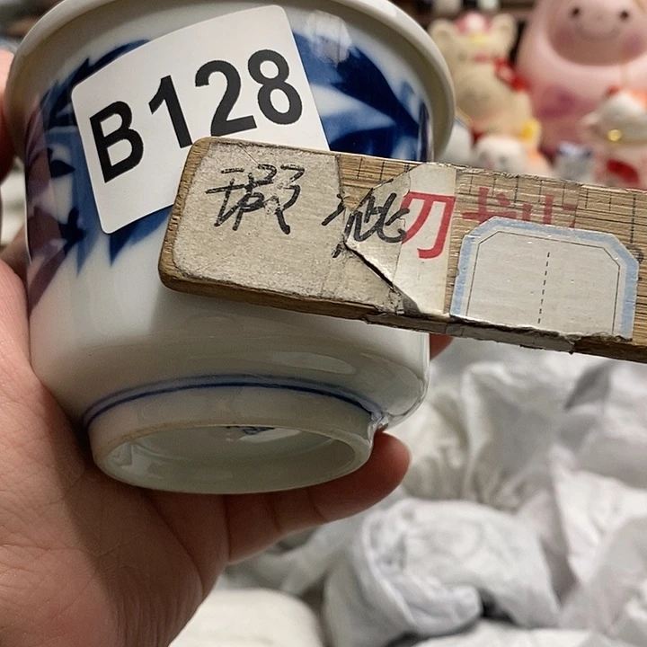 紫砂茶杯承*诺日本精品回流瓷器