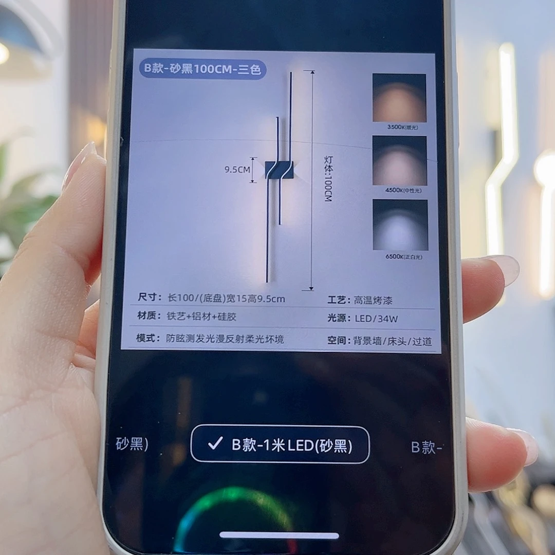 B款砂黑 1米三色光1盏