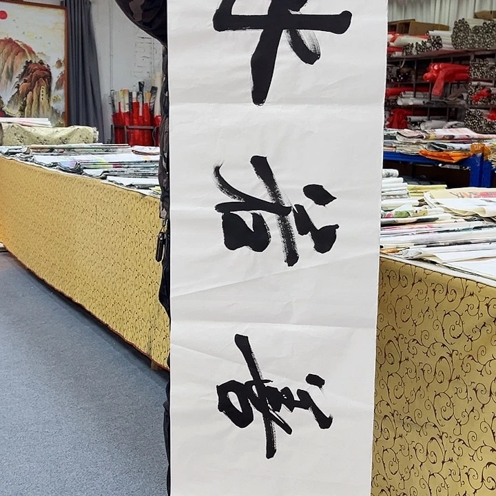 国画国画作品展览等活动