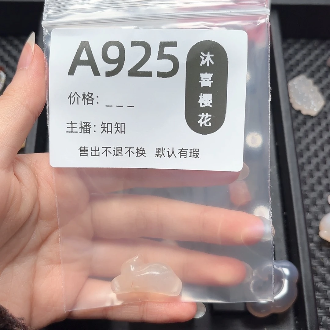 玛瑙/玉髓颈饰未镶嵌不*渝