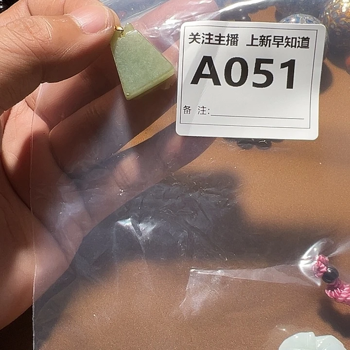 翡翠手链未镶嵌好的