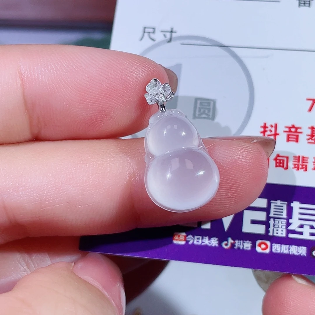 深***默颈饰18K金镶嵌翡翠葫芦