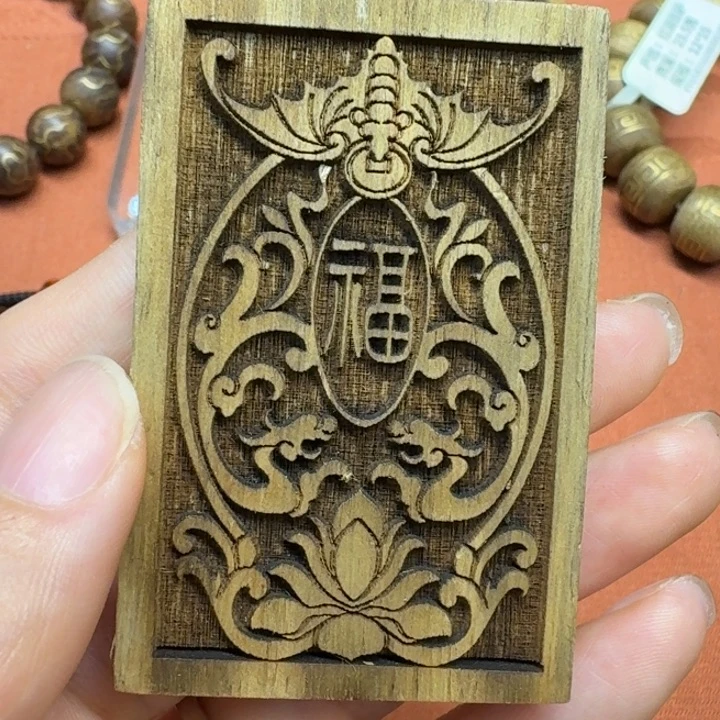 沉香沉香碎屑馨安居沉香888888