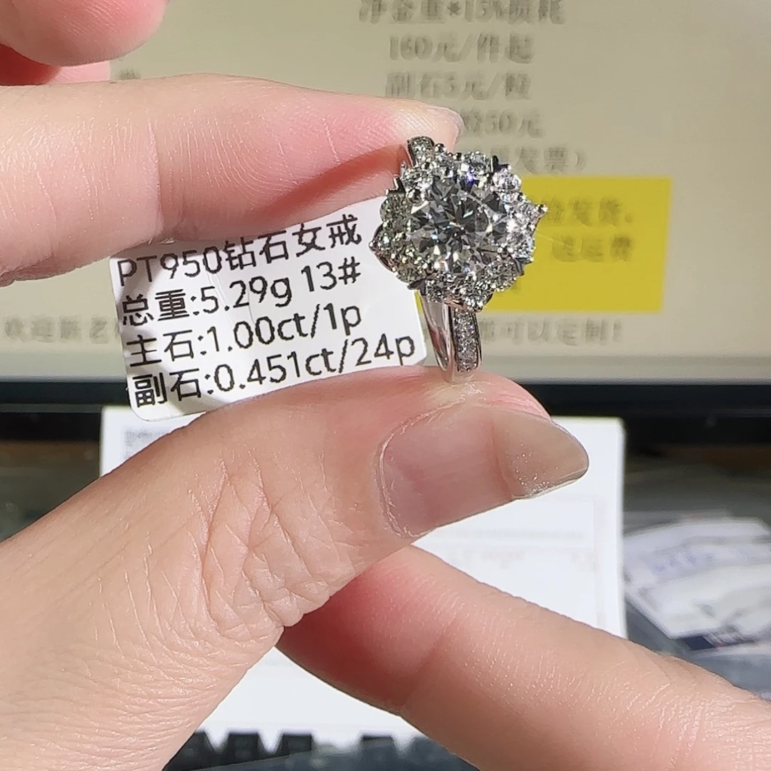 铂Pt950镶嵌实验室培育钻石灿若星辰1克拉13号