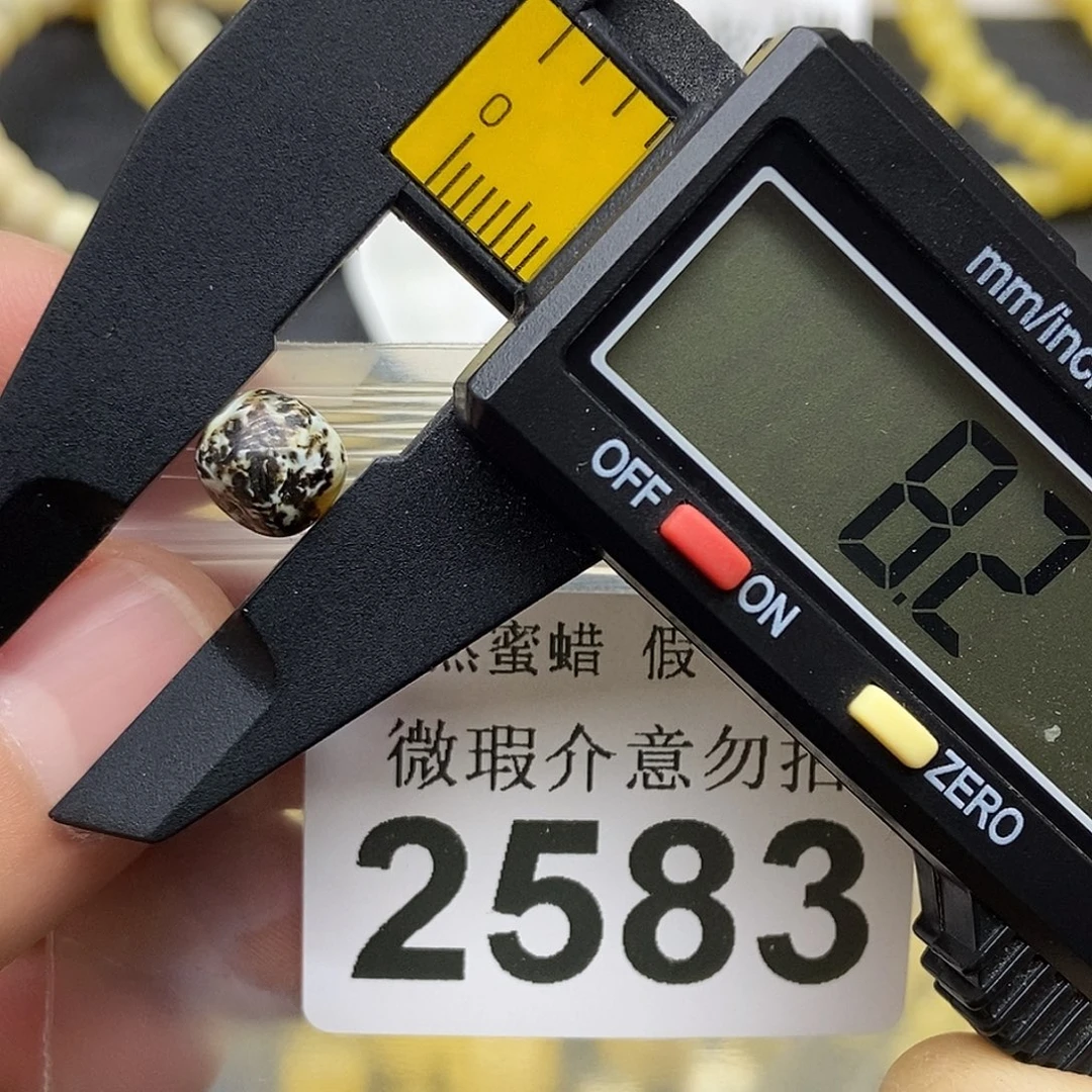 蜜蜡未镶嵌珠宝奇石2583