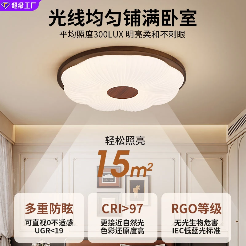 2025新款中古风卧室吸顶灯轻奢树脂高级感房间灯诧寂风书房灯具