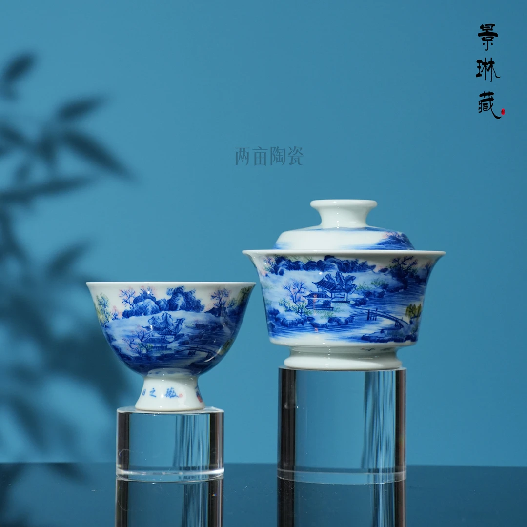 景琳藏采薇 桃源系列茶具  景德镇釉下彩全手工 青花手绘茶器