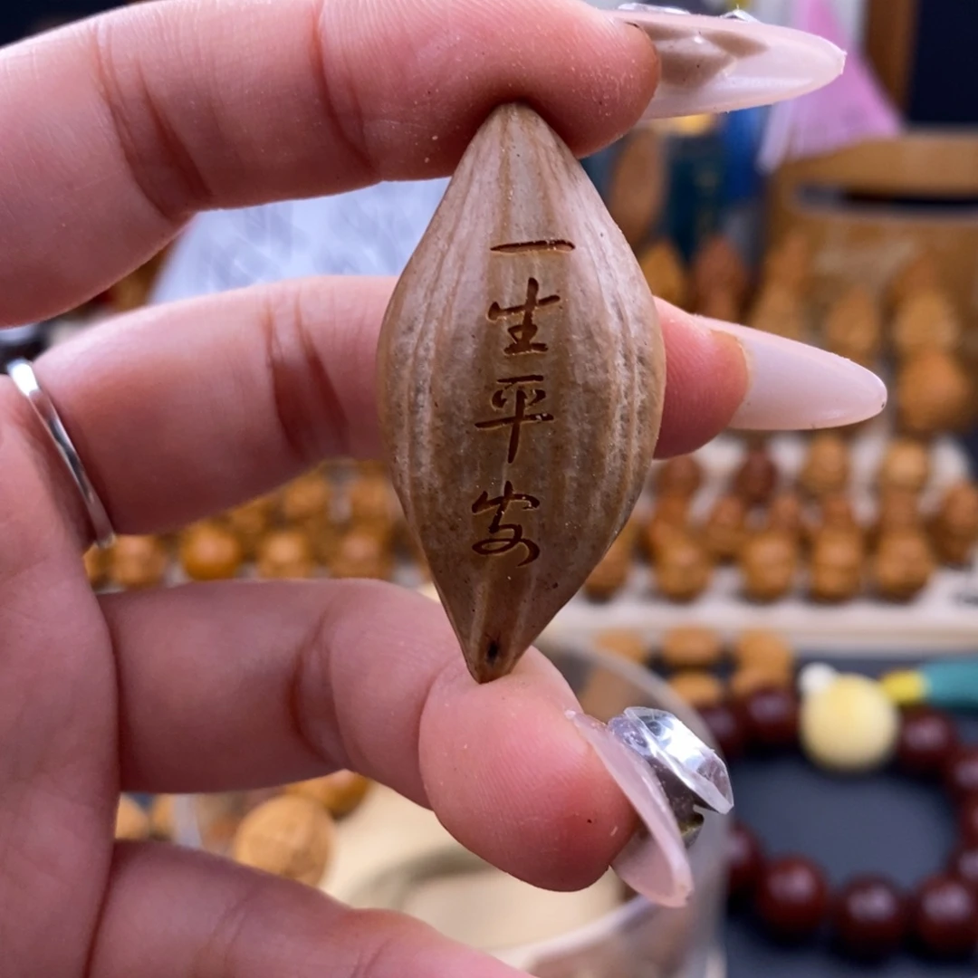 橄榄核吊坠橄榄核福利单子两单起邮无售后不退换